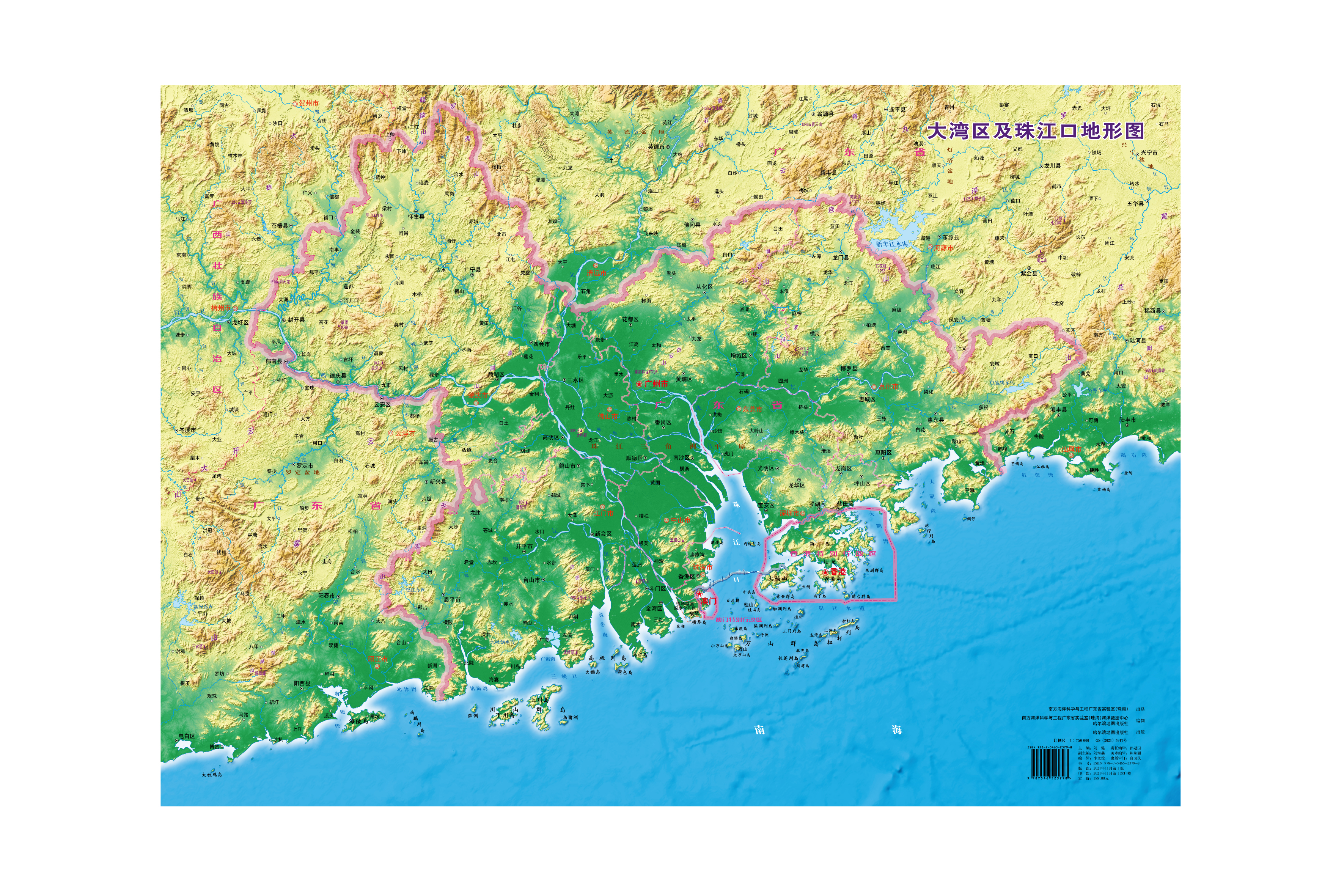 大湾区及珠江口地形图